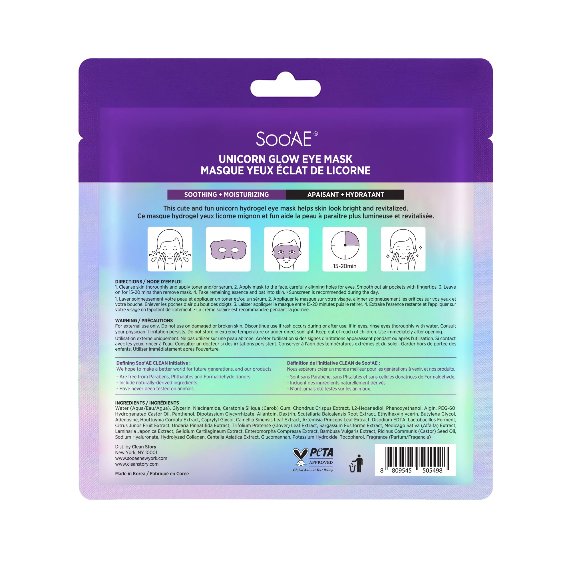 Soo’AE Unicorn Glow Eye Mask - Pack of 12 - Image 2